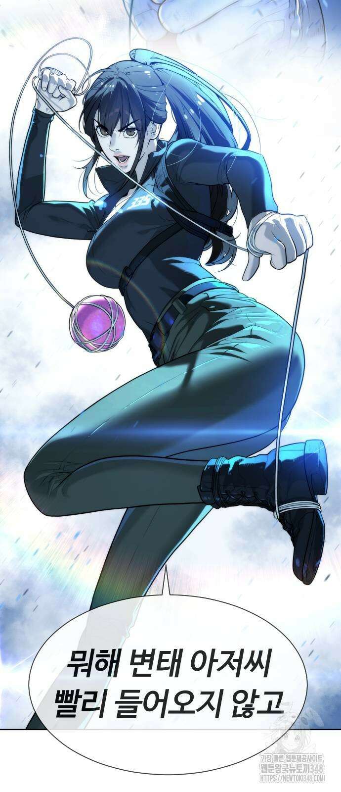 킬러 배드로 53화 8