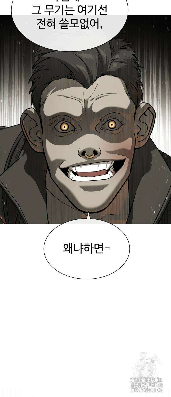 킬러 배드로 53화 14