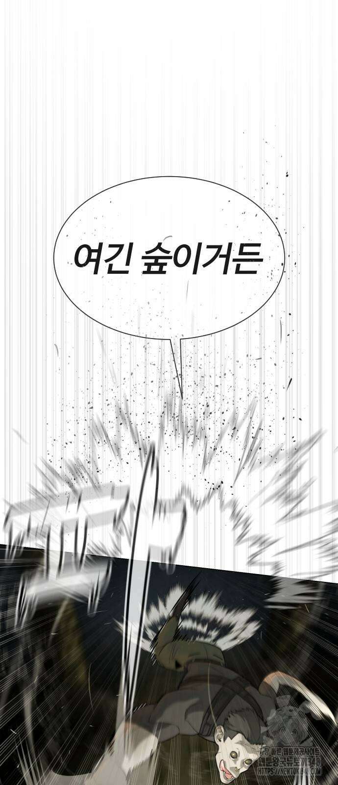킬러 배드로 53화 15