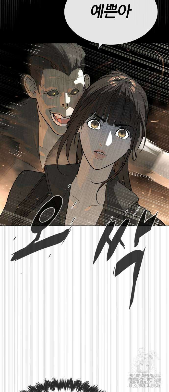 킬러 배드로 53화 21