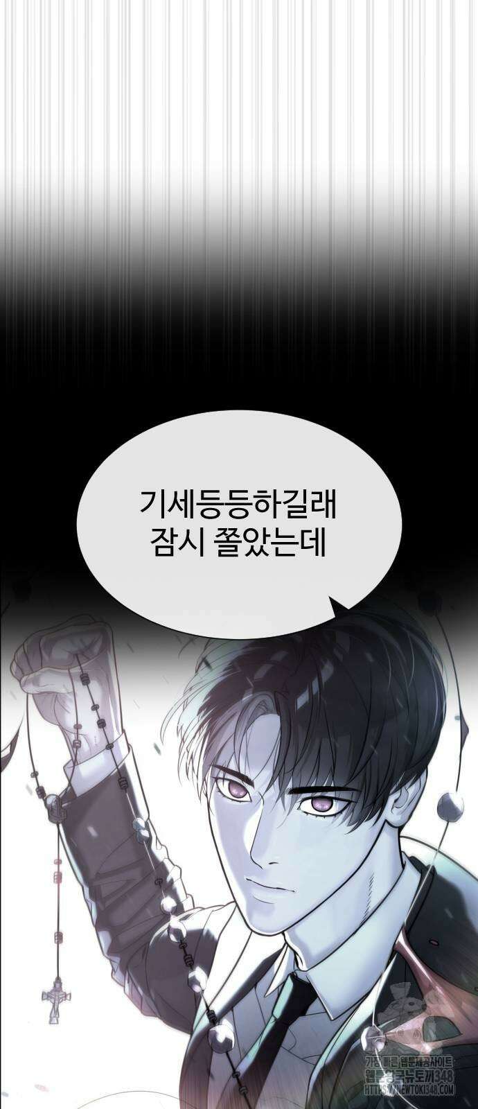 킬러 배드로 53화 24