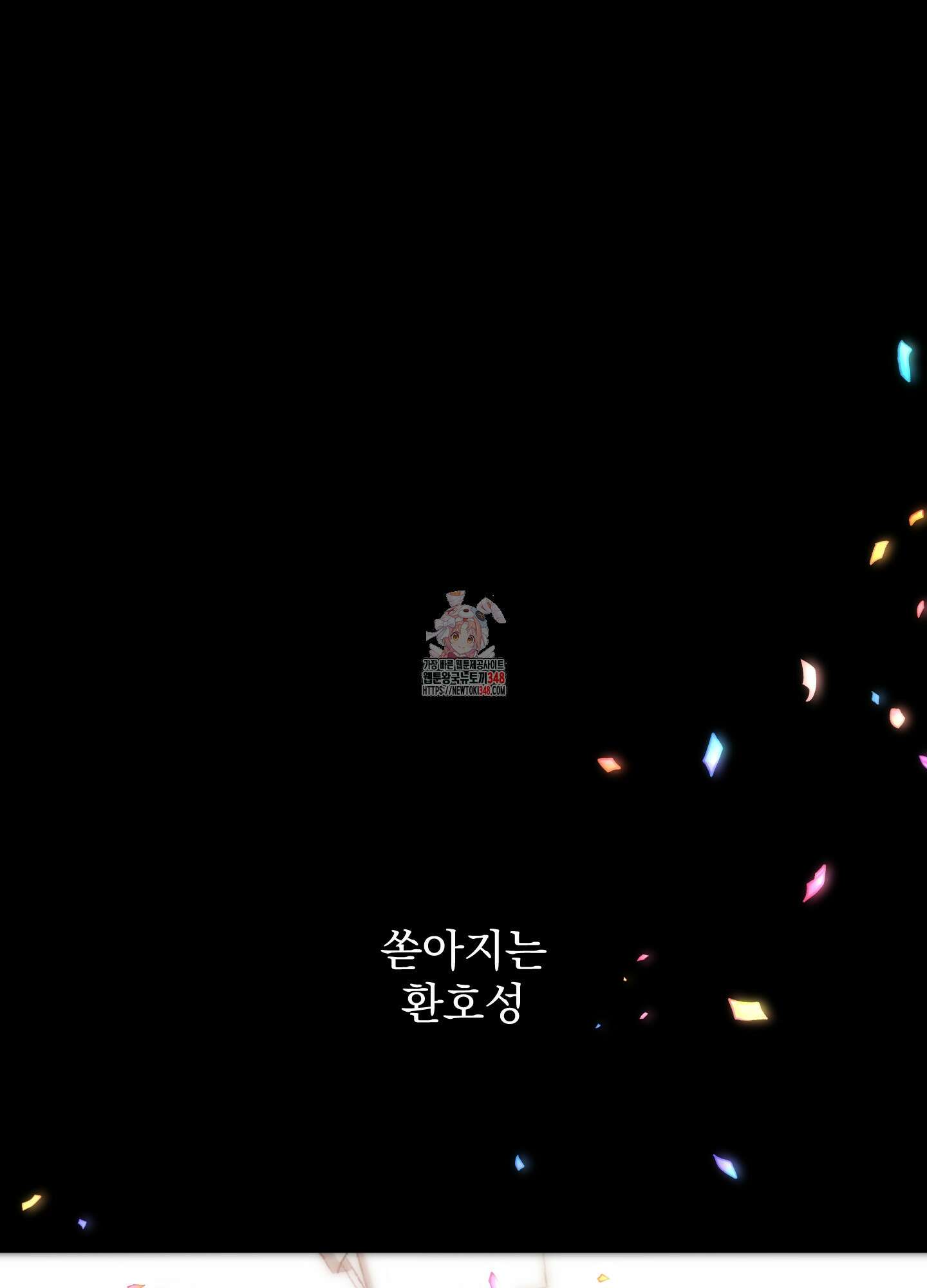 다정불심 1화 1