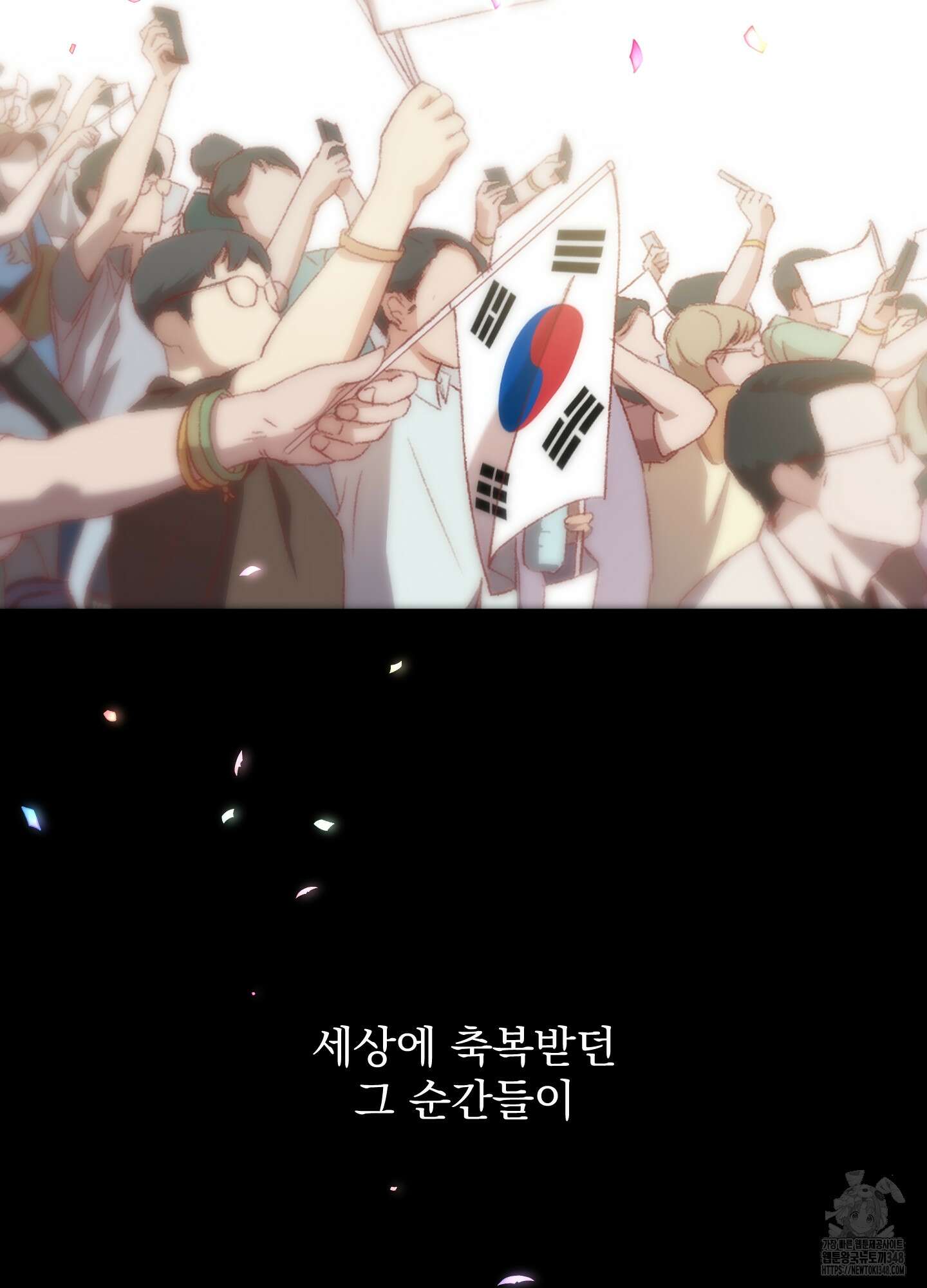 다정불심 1화 2