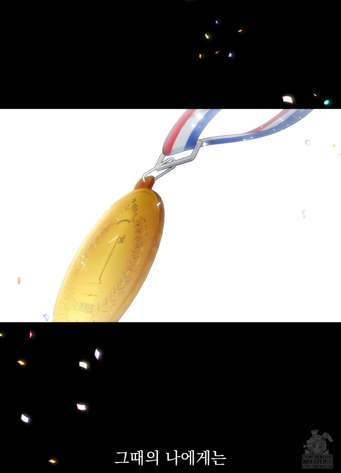 다정불심 1화 3