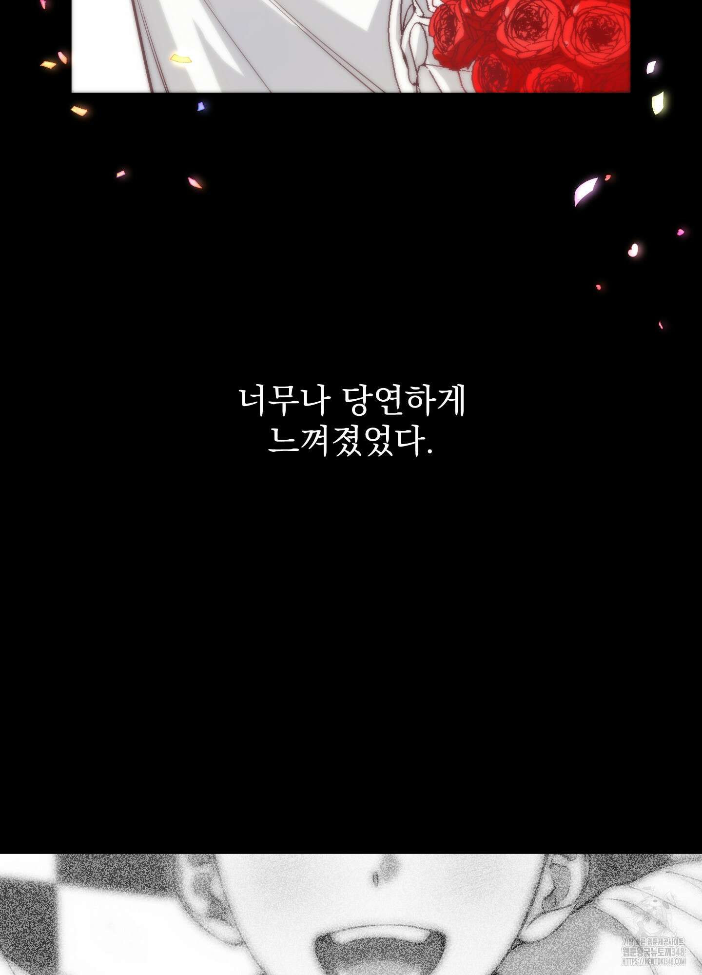 다정불심 1화 5