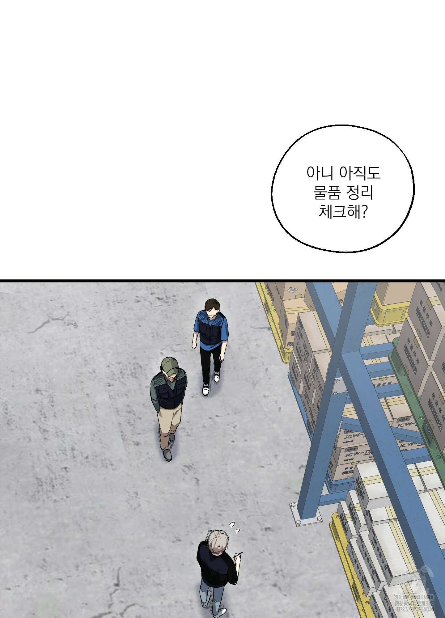 다정불심 1화 12
