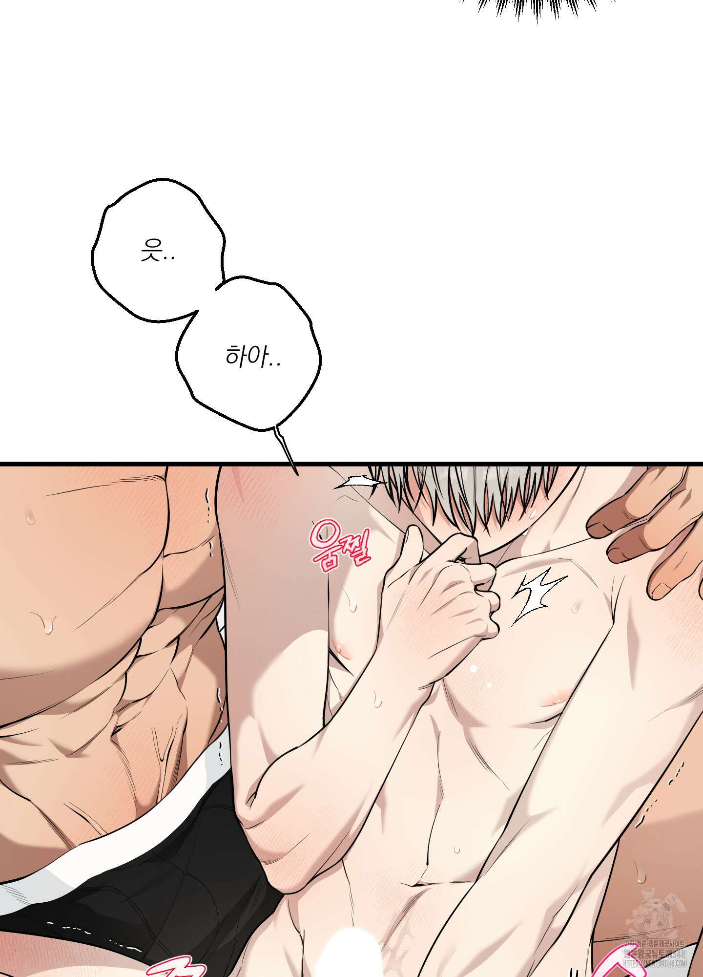 다정불심 10화(최종화) 9