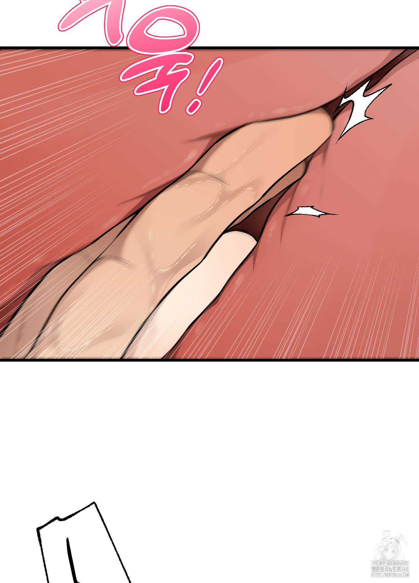 다정불심 10화(최종화) 12