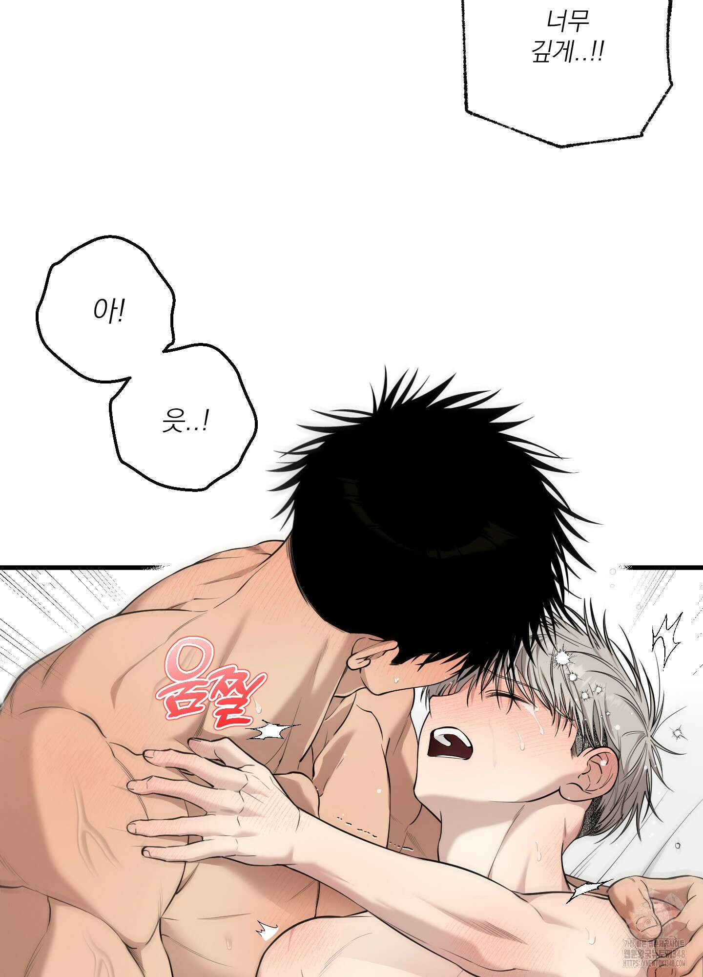 다정불심 10화(최종화) 15