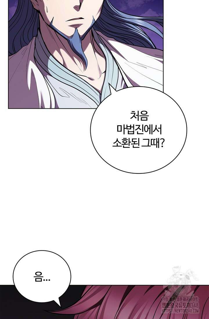 회귀했더니 공작 123화 10