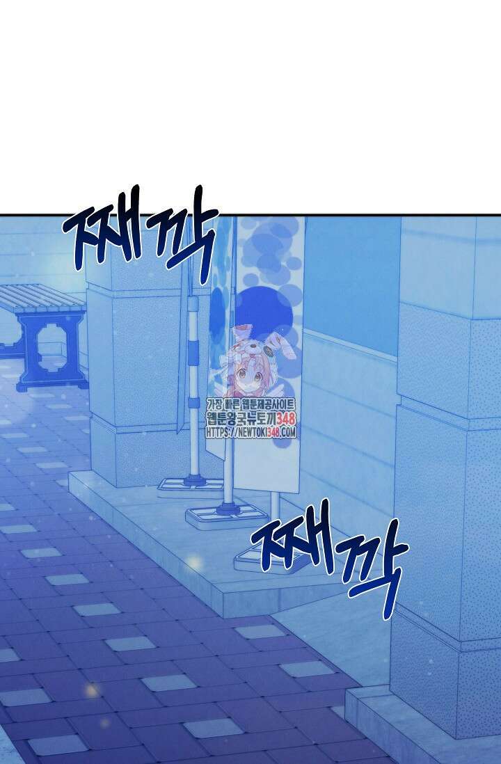 천재 의사 이무진 181화 1