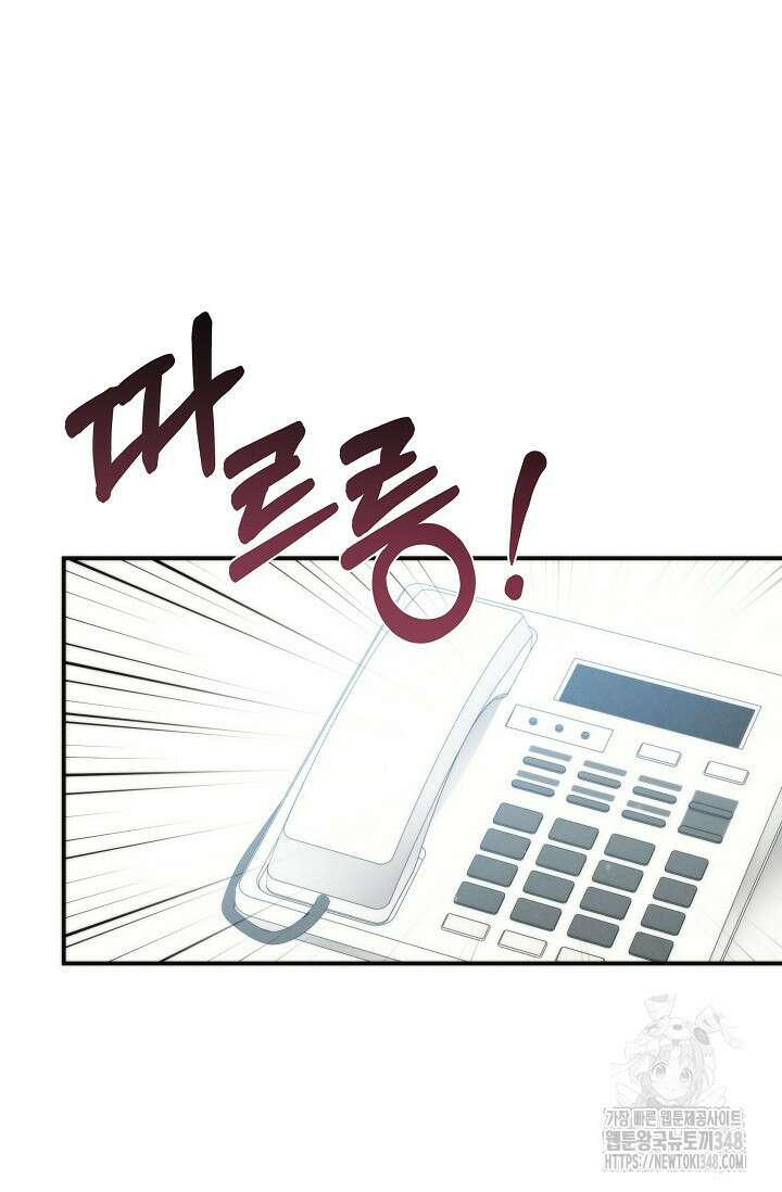천재 의사 이무진 181화 10