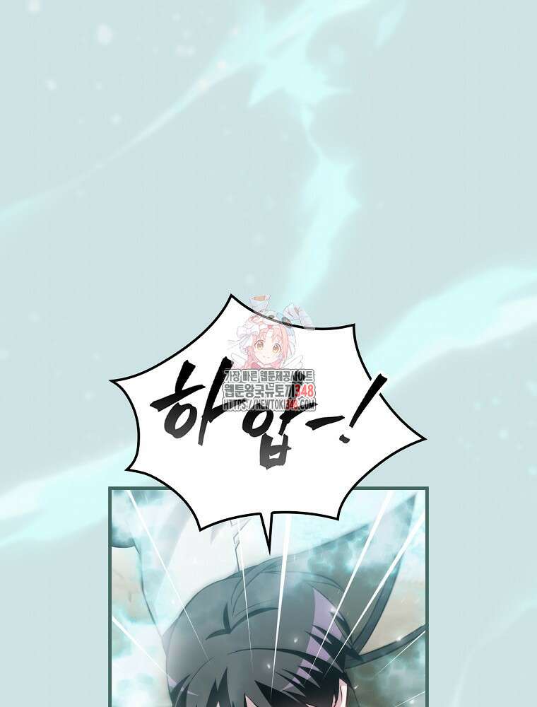 밥만 먹고 레벨업 198화 1