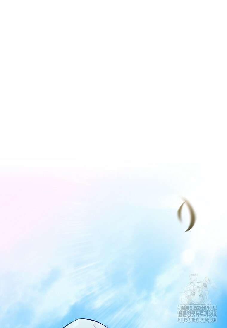 내 남편은 내가 정한다 58화 10