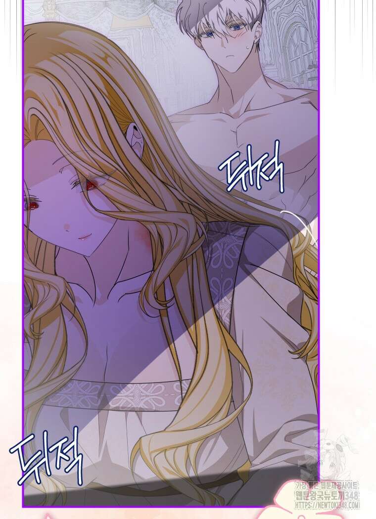 악마의 주인님이 되어버렸다 50화 10