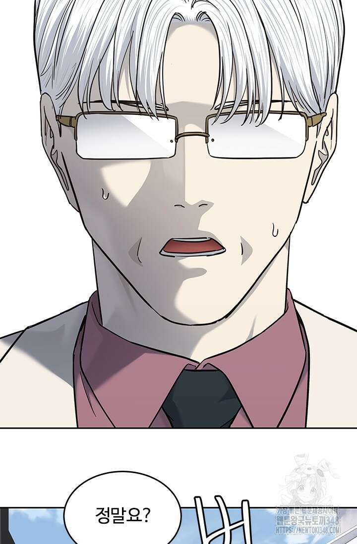 갓 오브 블랙필드 시즌3 64화 4
