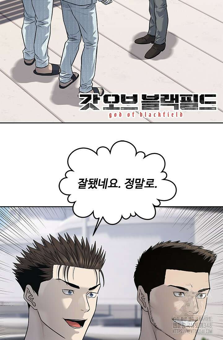 갓 오브 블랙필드 시즌3 64화 7