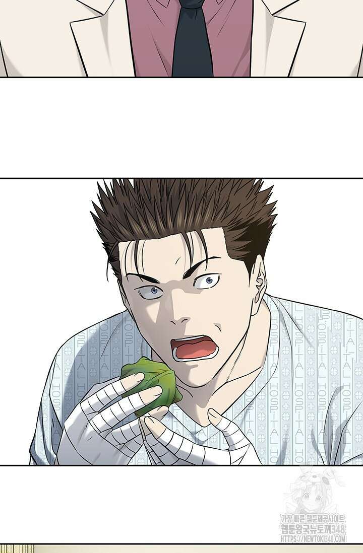 갓 오브 블랙필드 시즌3 64화 20