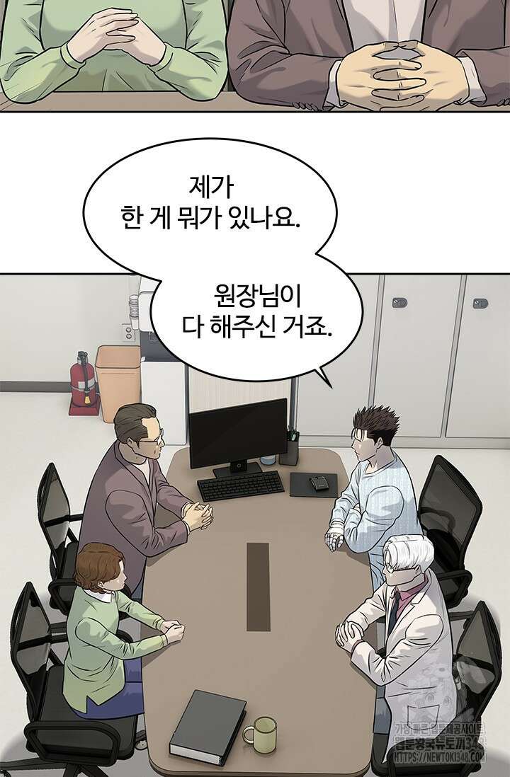 갓 오브 블랙필드 시즌3 64화 23