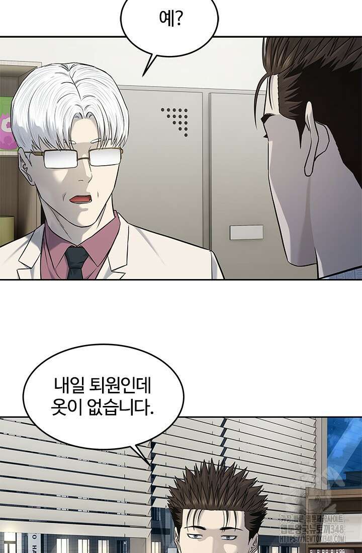 갓 오브 블랙필드 시즌3 64화 35