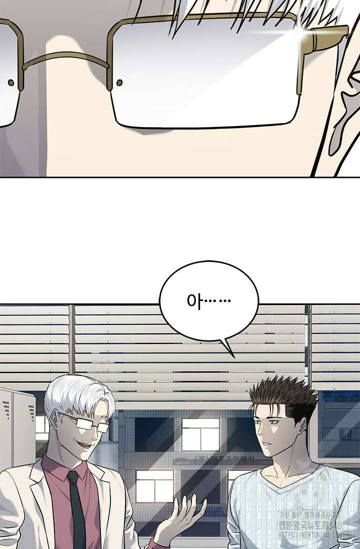 갓 오브 블랙필드 시즌3 64화 38