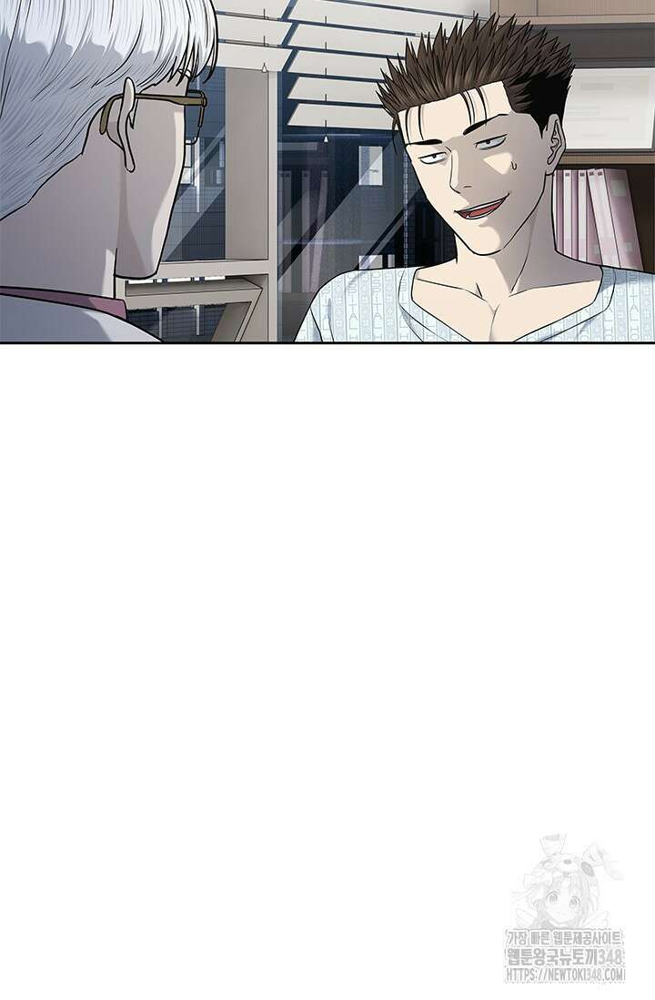 갓 오브 블랙필드 시즌3 64화 45