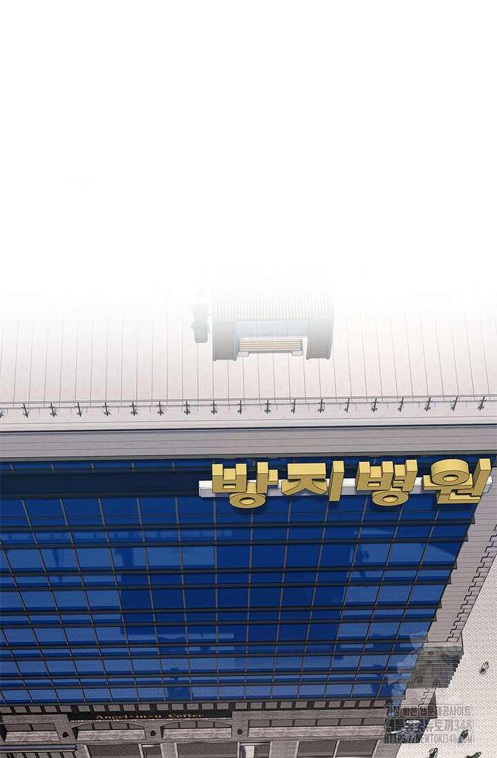 갓 오브 블랙필드 시즌3 64화 46