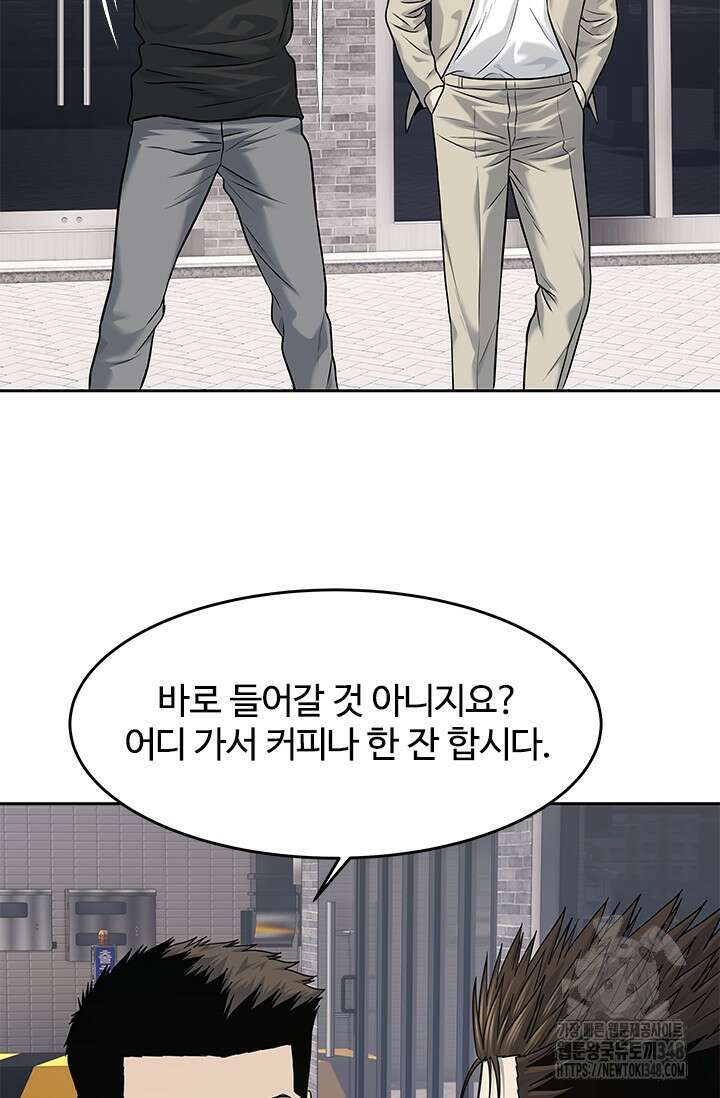 갓 오브 블랙필드 시즌3 64화 48