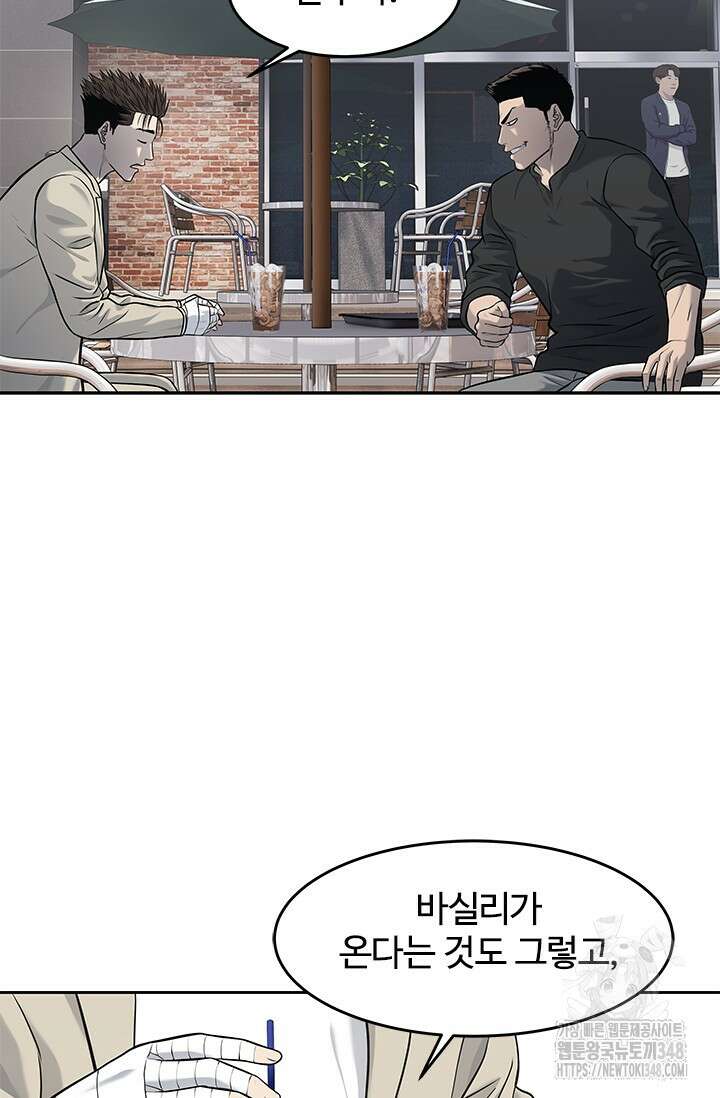 갓 오브 블랙필드 시즌3 64화 56
