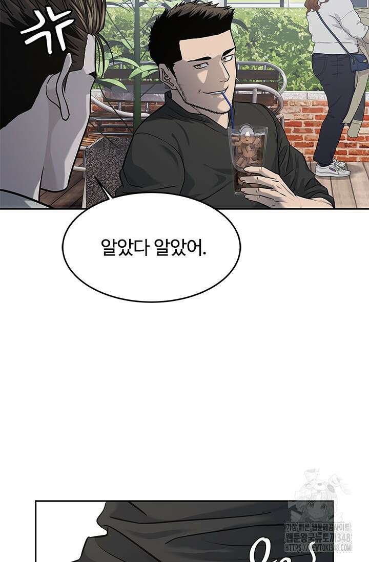 갓 오브 블랙필드 시즌3 64화 59