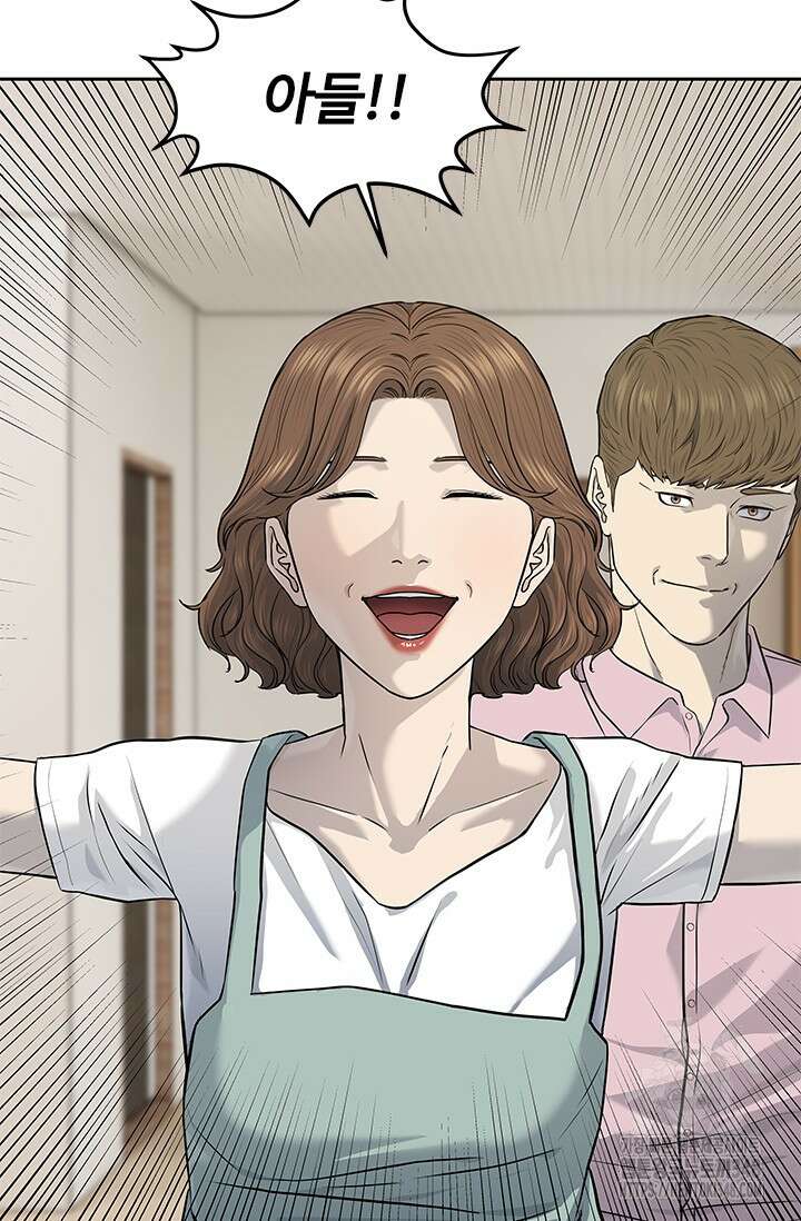 갓 오브 블랙필드 시즌3 64화 69