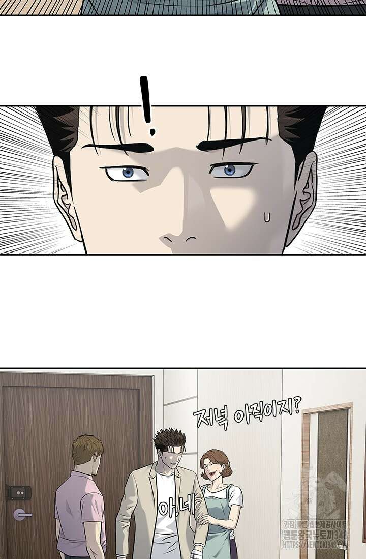 갓 오브 블랙필드 시즌3 64화 70