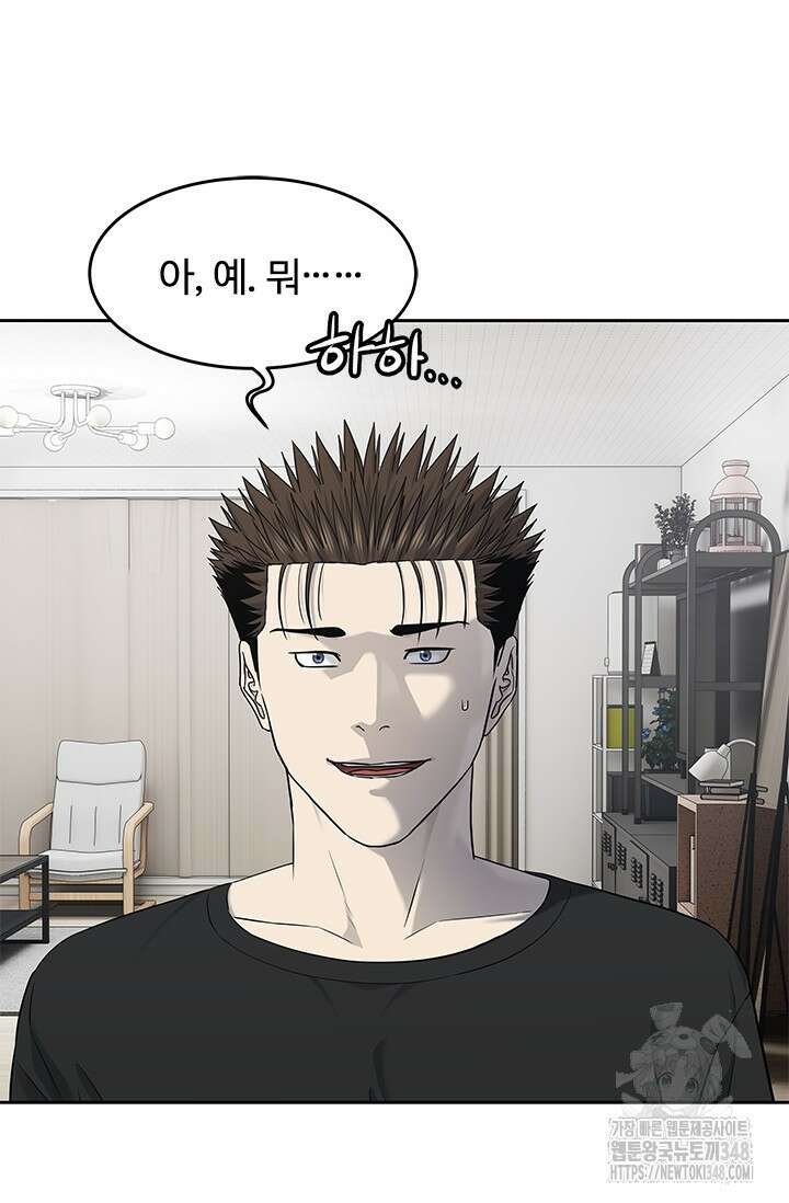 갓 오브 블랙필드 시즌3 64화 73