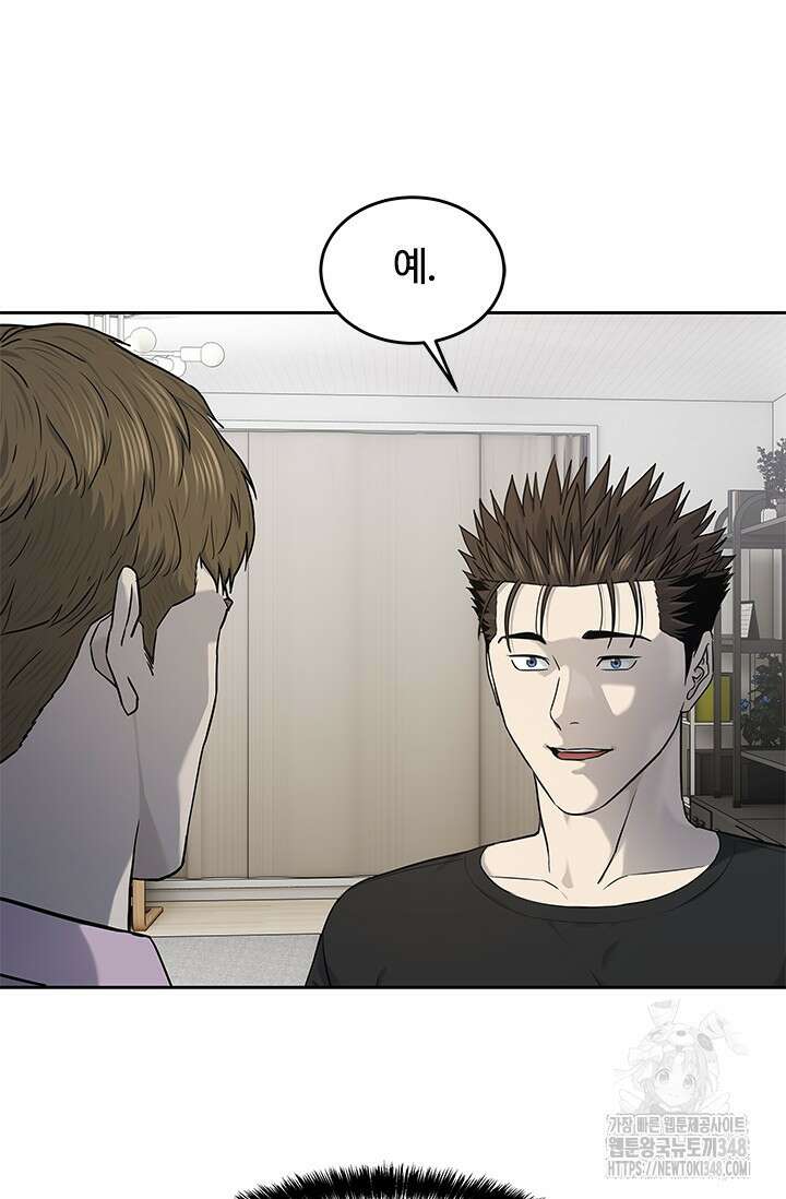 갓 오브 블랙필드 시즌3 64화 82