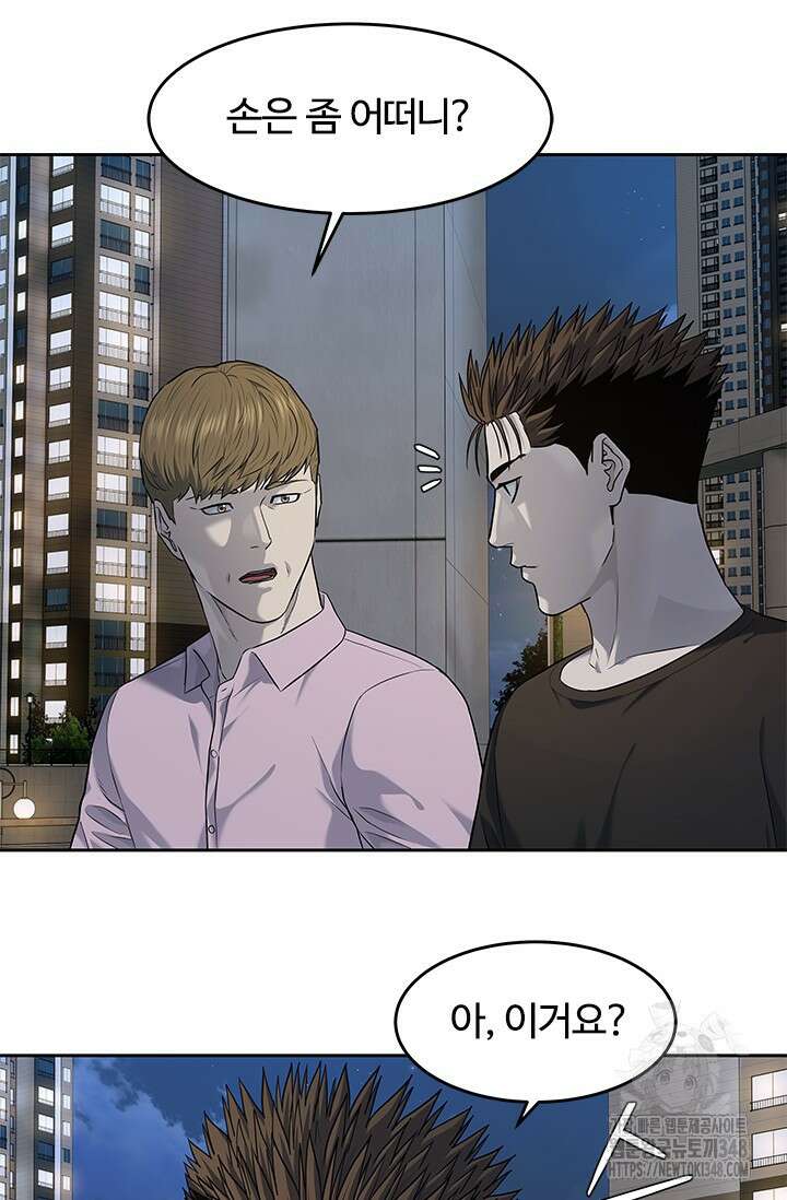 갓 오브 블랙필드 시즌3 64화 86