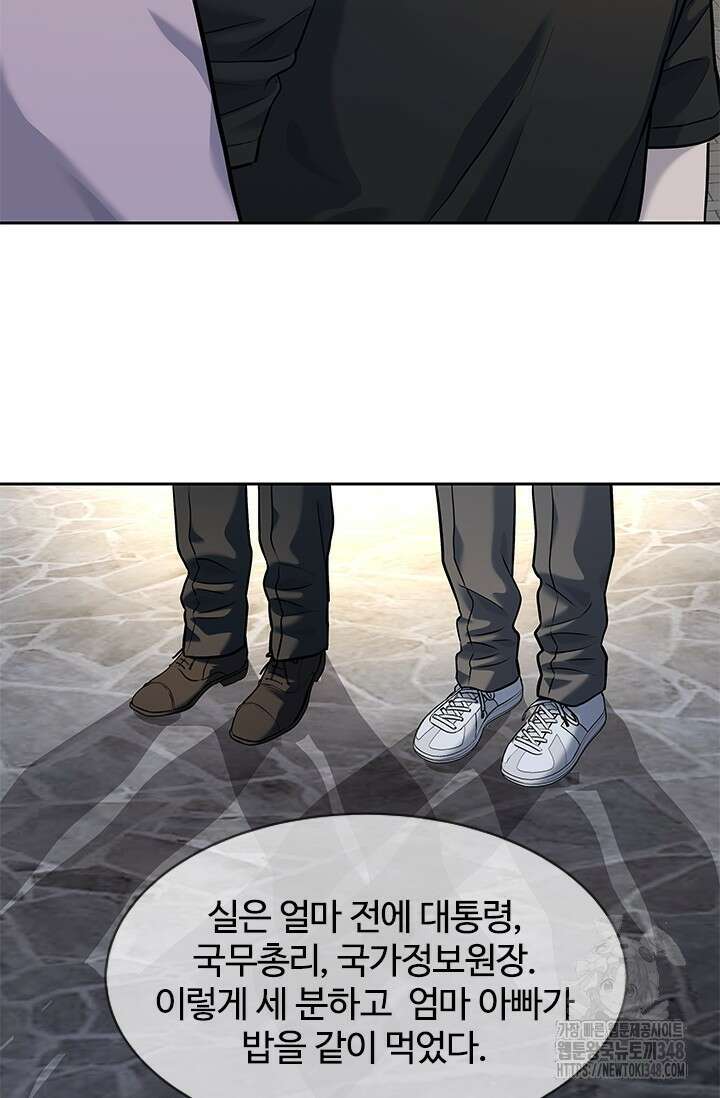 갓 오브 블랙필드 시즌3 64화 90
