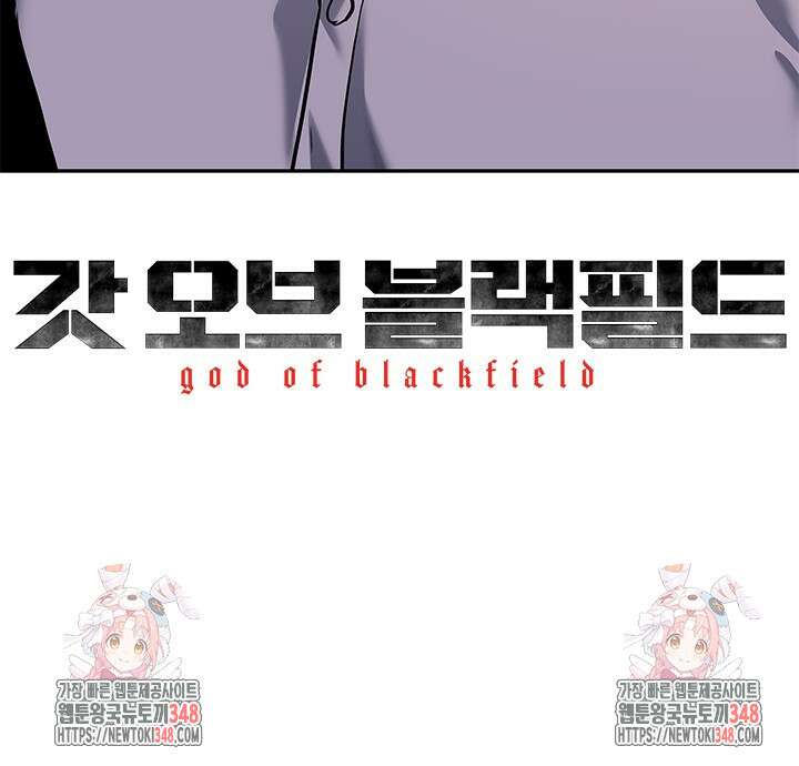 갓 오브 블랙필드 시즌3 64화 98