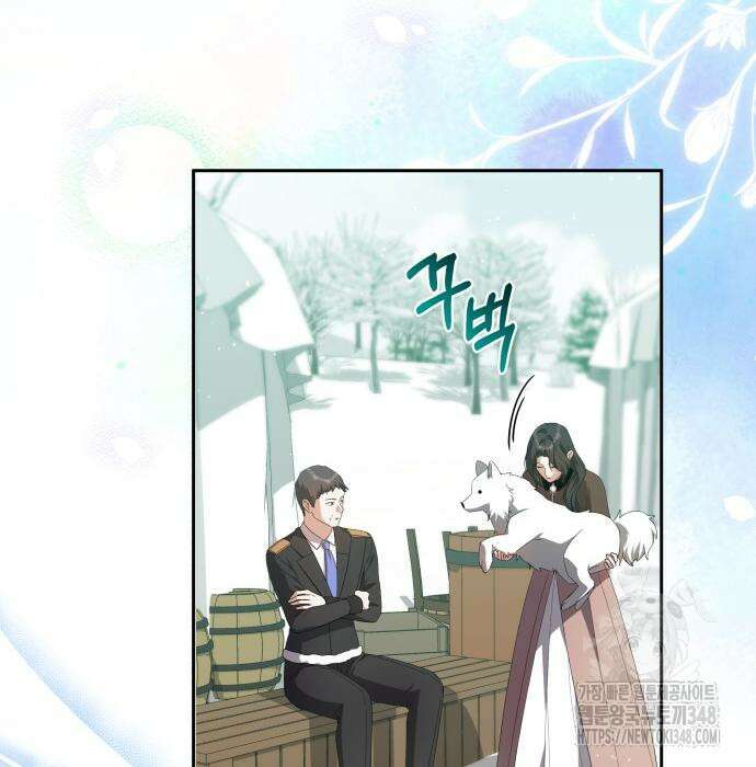 사악한 공작 영애의 우울 38화 5