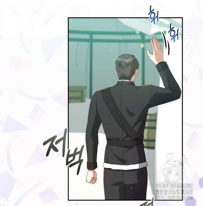 사악한 공작 영애의 우울 38화 12