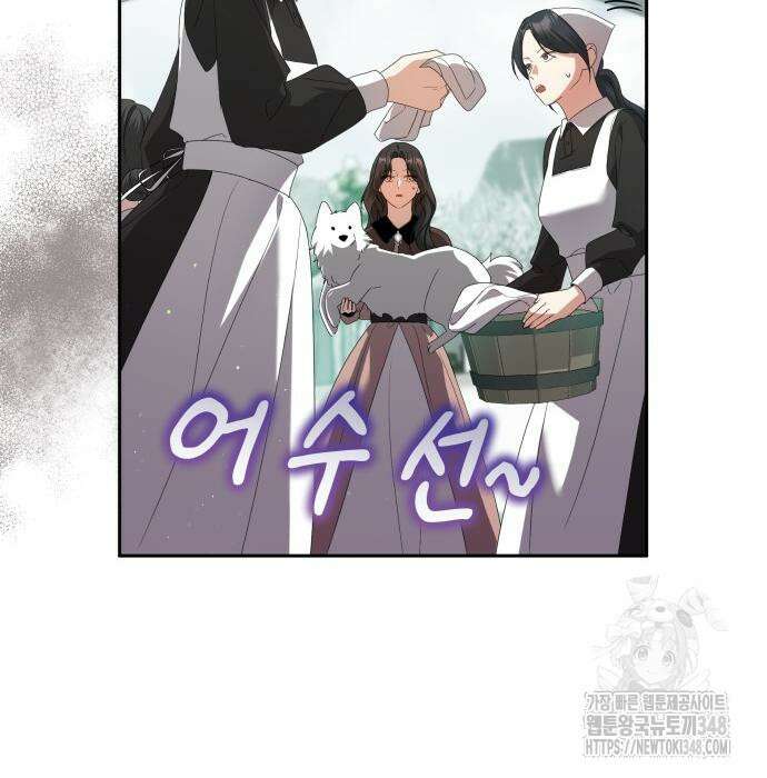 사악한 공작 영애의 우울 38화 21