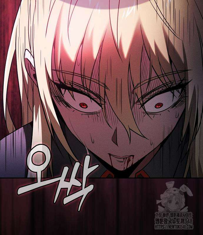 아카데미의 천재칼잡이 61화 23