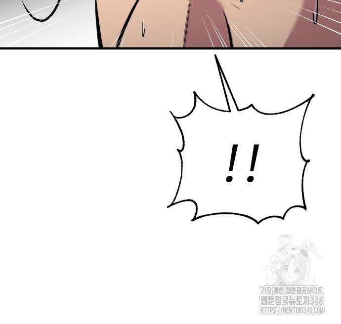 신이 되겠다 13화 9
