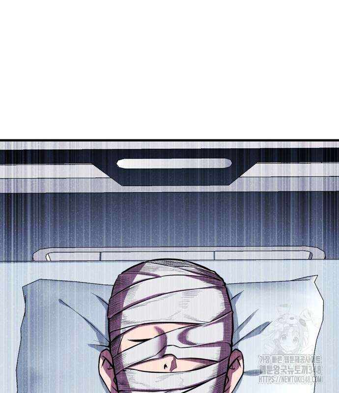 신이 되겠다 13화 10
