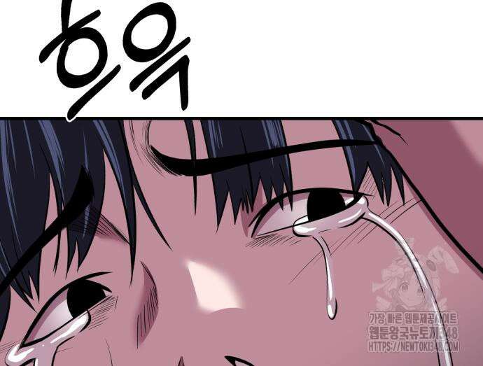 신이 되겠다 13화 17