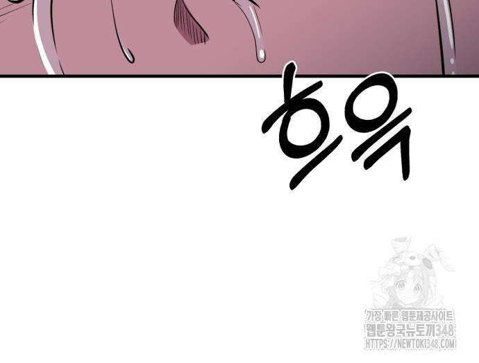 신이 되겠다 13화 18