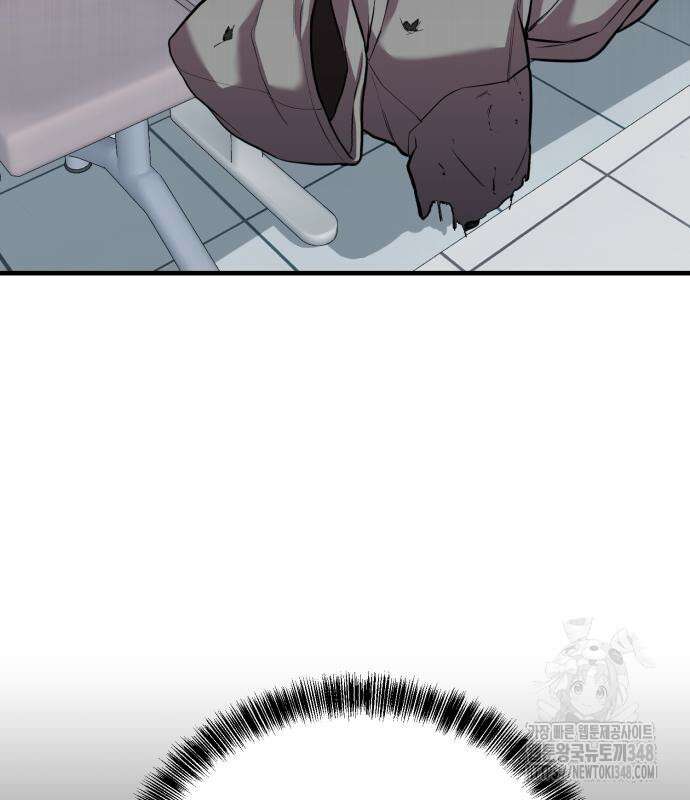 신이 되겠다 13화 20