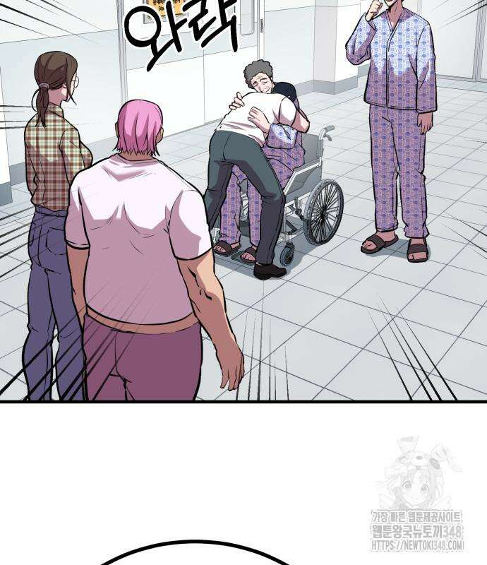 신이 되겠다 13화 40