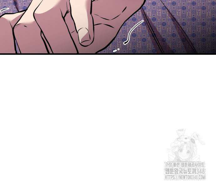 신이 되겠다 13화 78