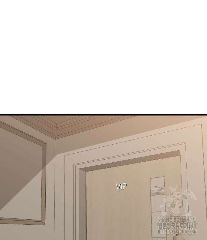 신이 되겠다 13화 79