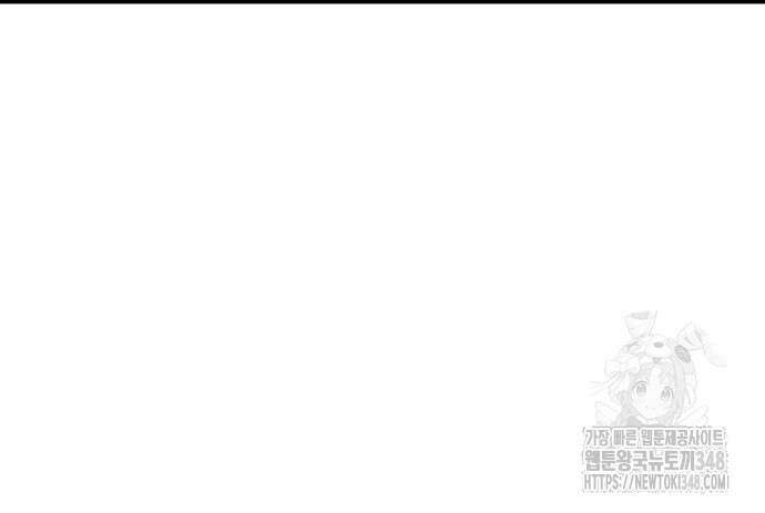 신이 되겠다 13화 89